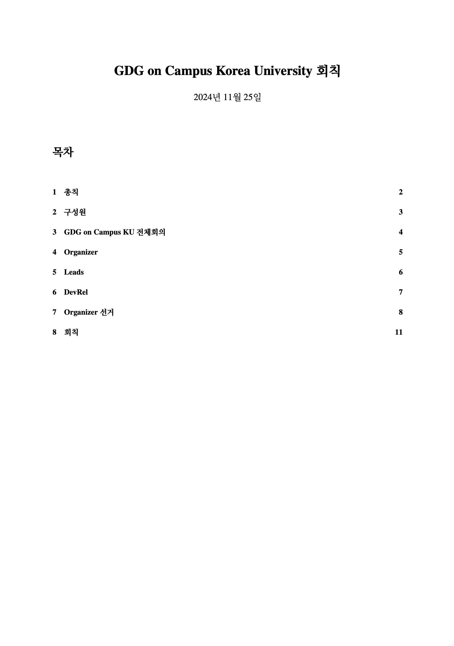 image-20260107223000955