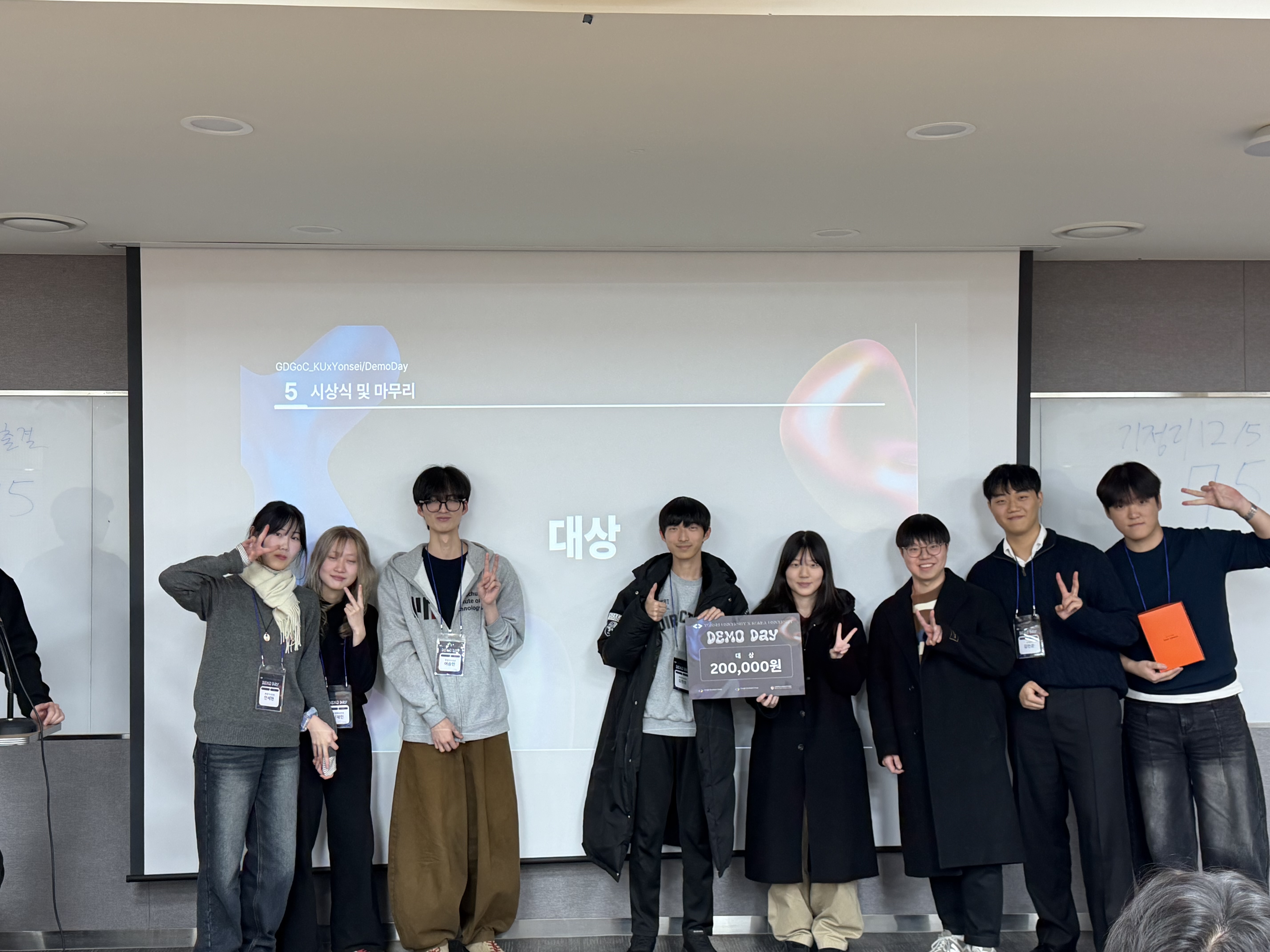 KakaoTalk_Photo_2025-12-08-21-06-39