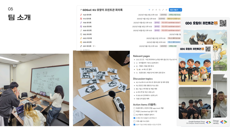 image-20260108164246743