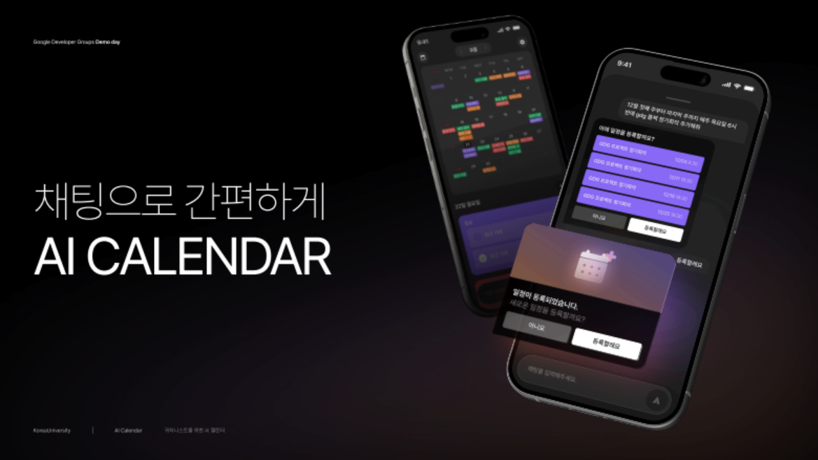 image-20260108165557522